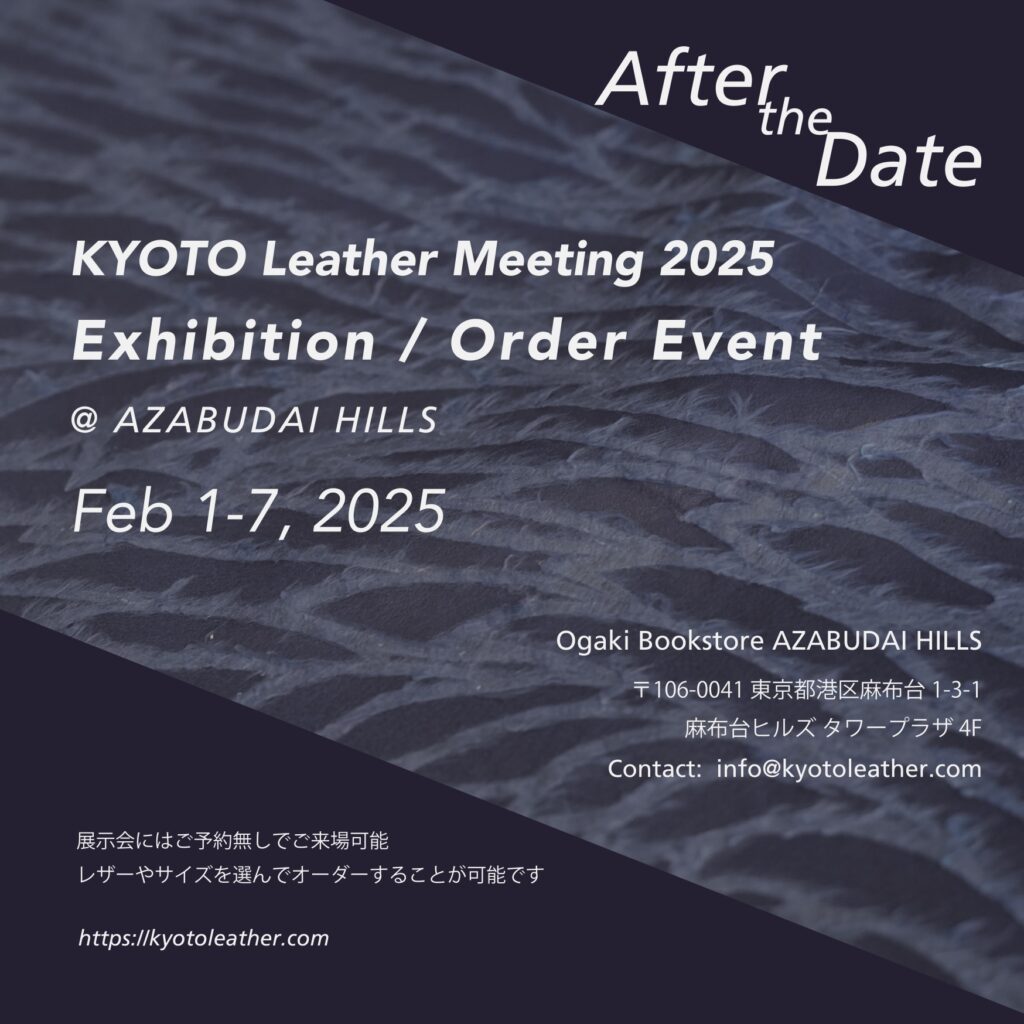 Order event held at Azabudai Hills, Tokyo